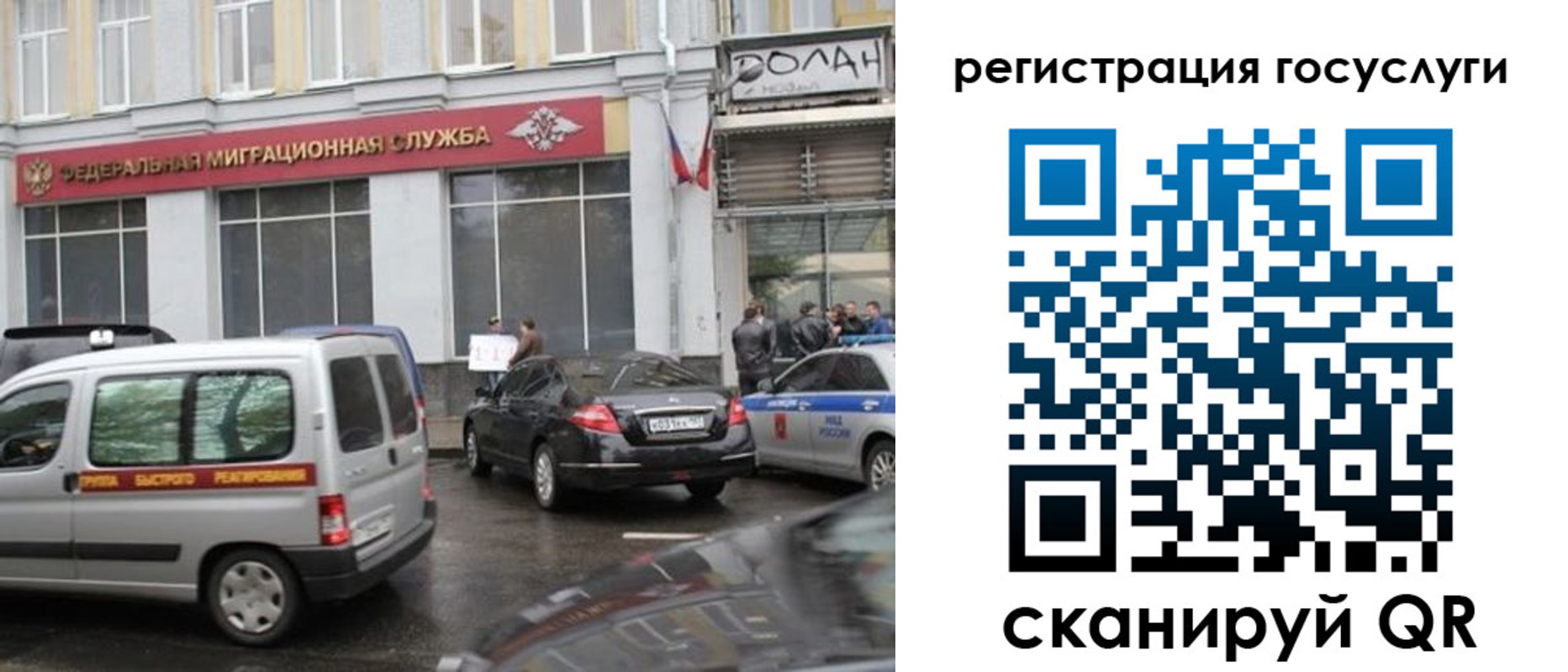 прописка ребенка в Кингисеппе