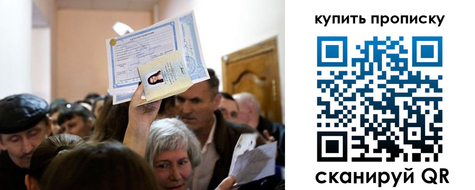 регистрация в Кингисеппе