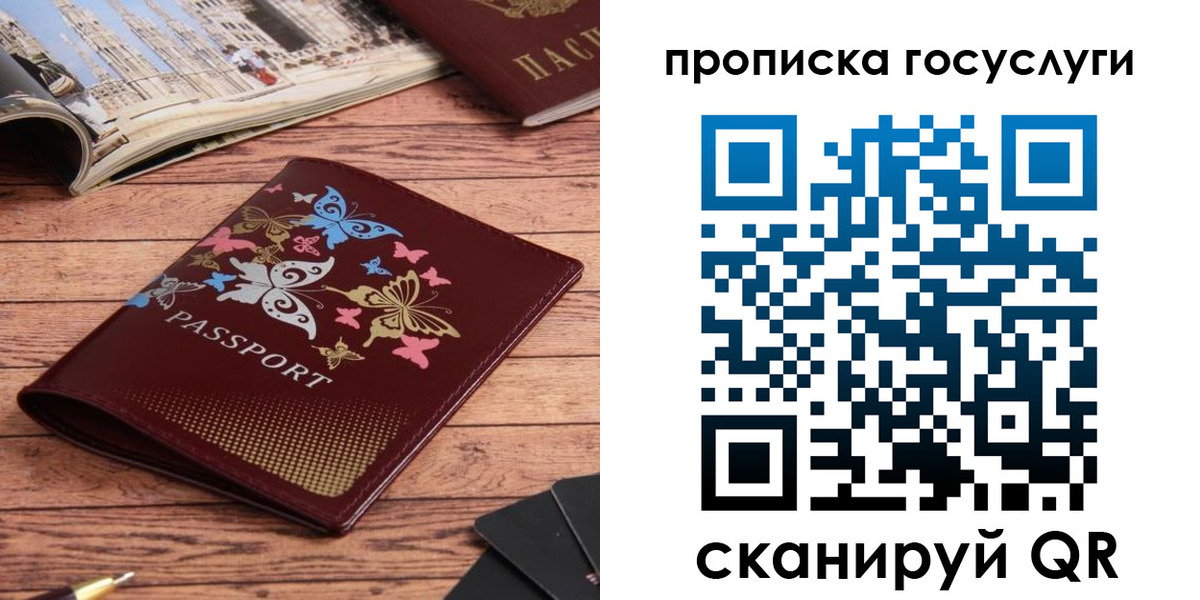 форма 3 в Кингисеппе