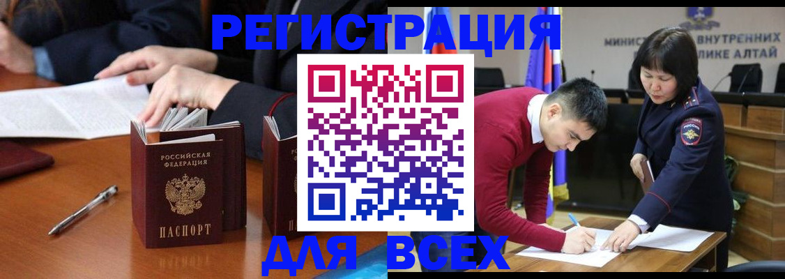 временная регистрация надежно в Кингисеппе